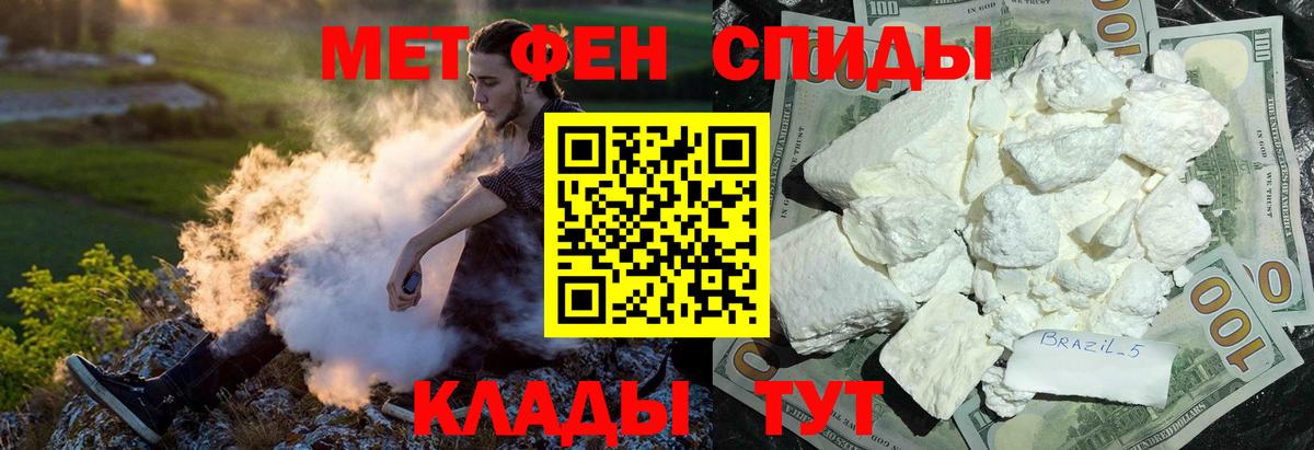 Камышлов  Amphetamine Premium  Вход с VPN 