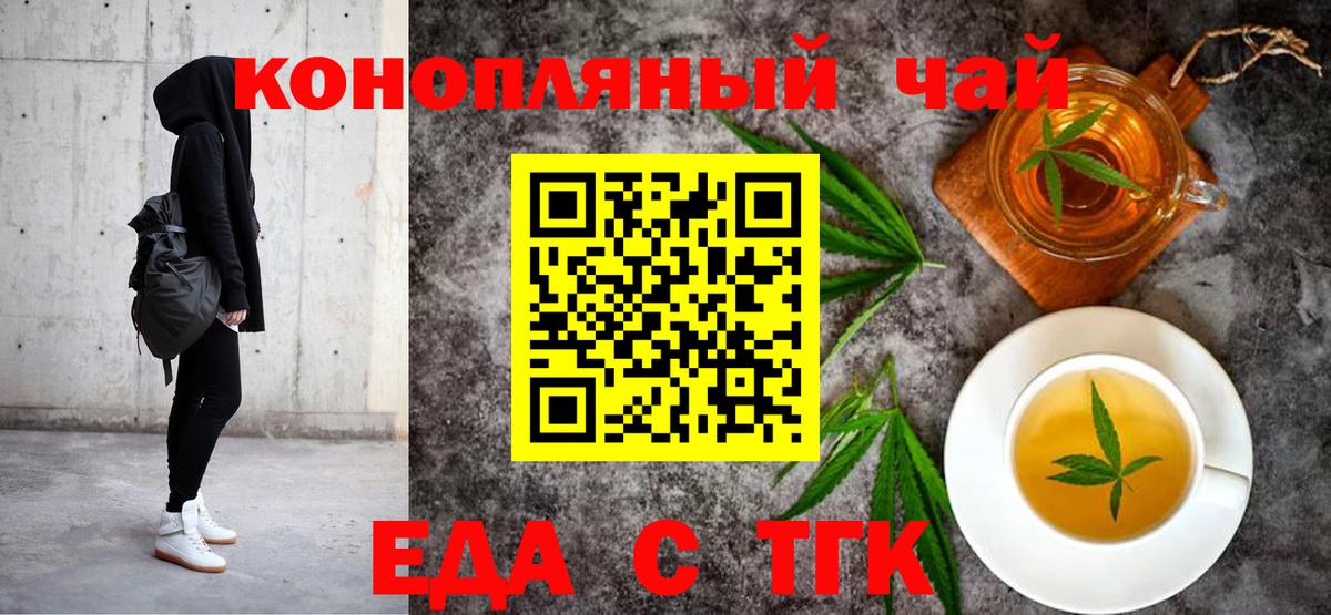 Метамфетамин  Alpha-PVP СОЛЬ   Конопля  Вход с VPN  Гашиш  Камышлов  Меф МЯУ МЯУ  
