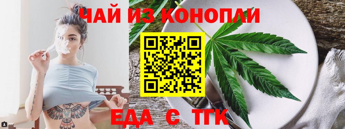 Canna-Cookies марихуана  Вход с VPN  Камышлов 
