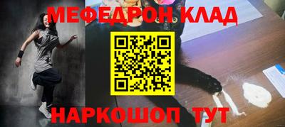 СК Кинель