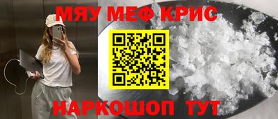 прущие грибы Комсомольск-на-Амуре