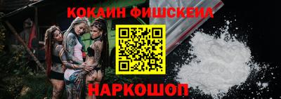 прущие грибы Комсомольск-на-Амуре