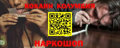 прущие грибы Комсомольск-на-Амуре