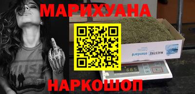 прущие грибы Комсомольск-на-Амуре