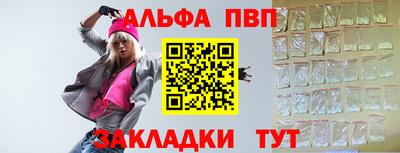 прущие грибы Комсомольск-на-Амуре