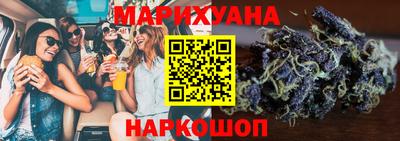 марихуана Коммунар