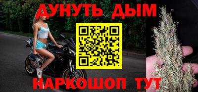 прущие грибы Комсомольск-на-Амуре