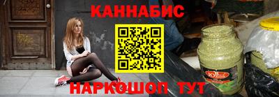 ПСИЛОЦИБИНОВЫЕ ГРИБЫ Кингисепп