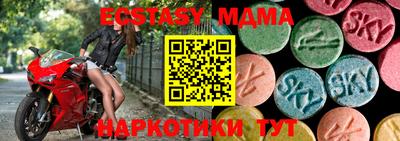 марихуана Коммунар