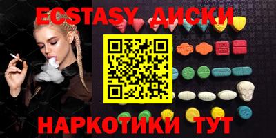 прущие грибы Комсомольск-на-Амуре