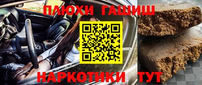 прущие грибы Комсомольск-на-Амуре