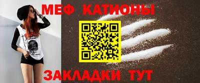 прущие грибы Комсомольск-на-Амуре