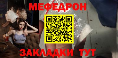 прущие грибы Комсомольск-на-Амуре