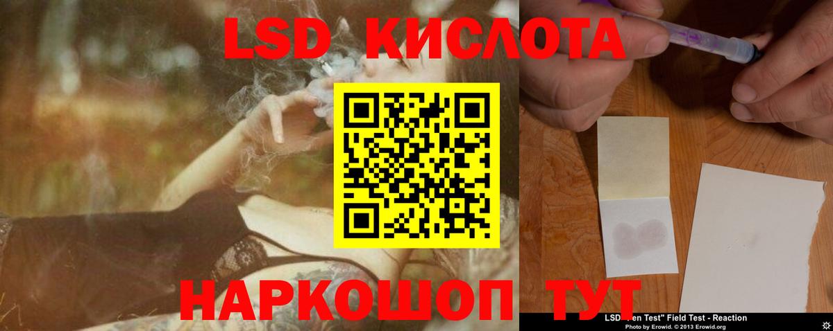 LSD-25 экстази ecstasy  Вход с VPN  Камышлов 