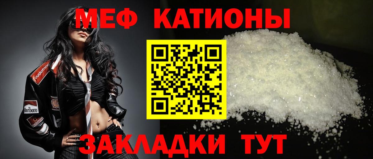 Камышлов  Меф  Вход с VPN  МЯУ-МЯУ  МЕФ VHQ  Мефедрон 4 MMC 