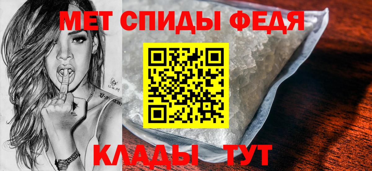 Метамфетамин винт  Метамфетамин винт  Камышлов  Вход с VPN 