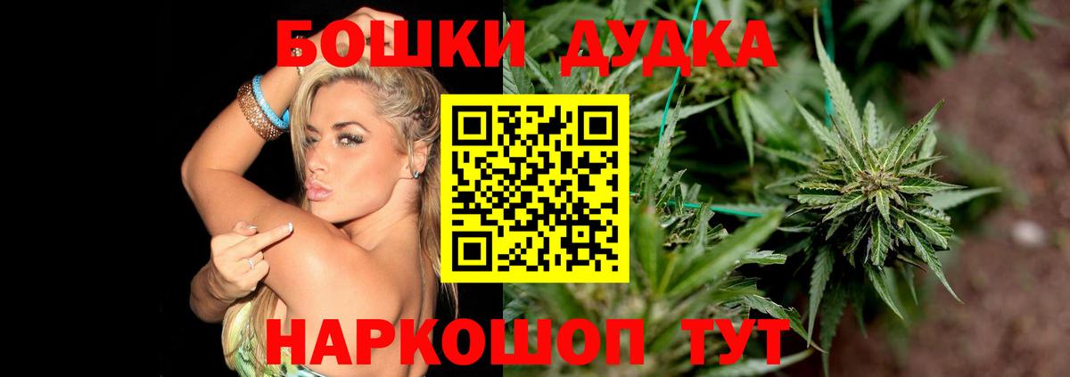 Марихуана индика Камышлов